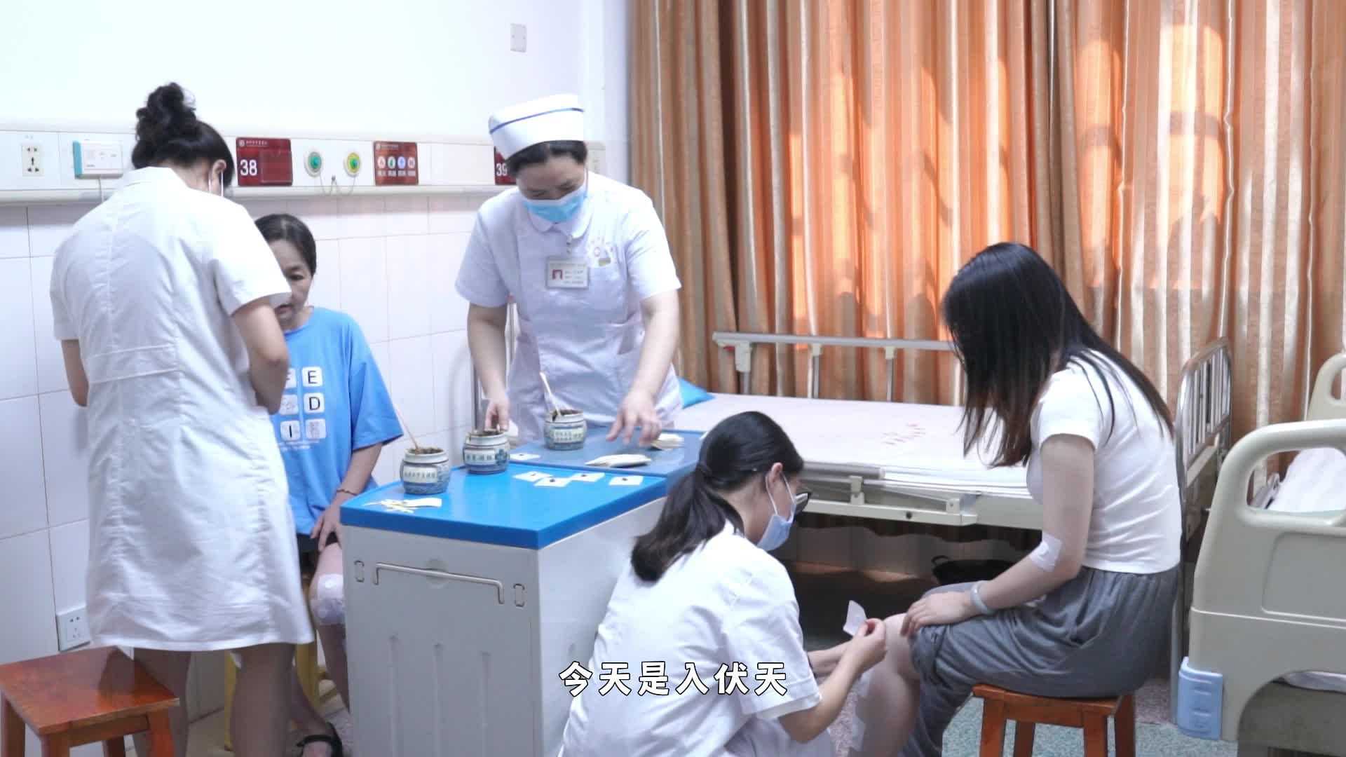 冬病夏治正当时，“三伏贴”你贴了么？