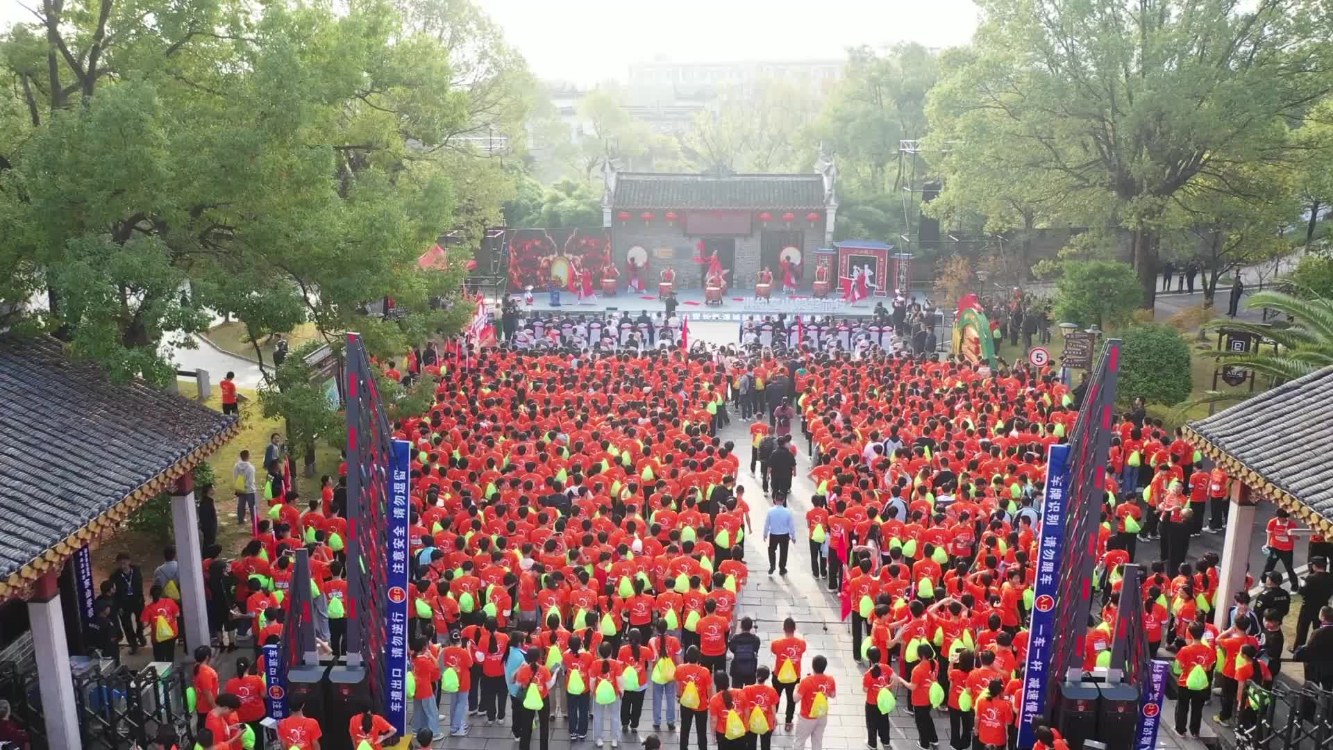 3000余名选手“毅”起前行 感受红色力量