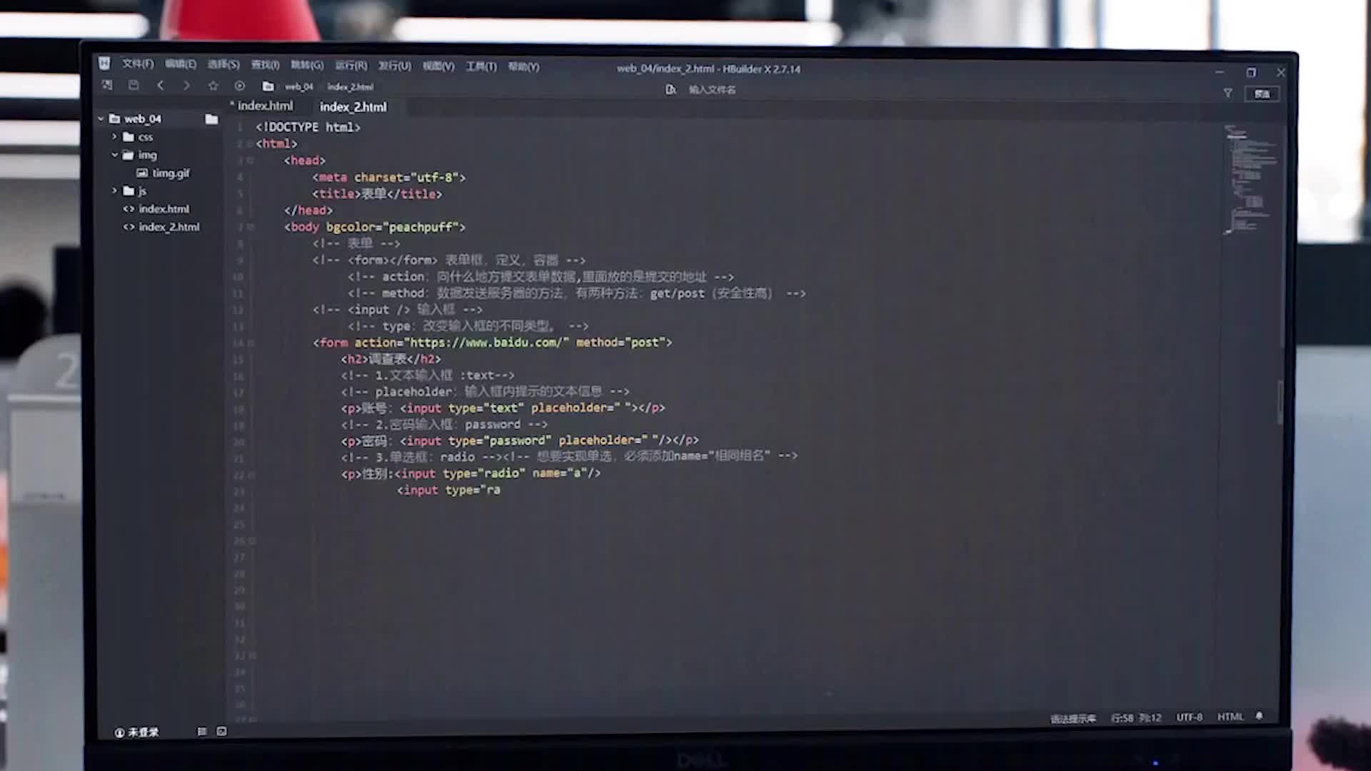 拓维信息2024全国研发人才千人招聘计划