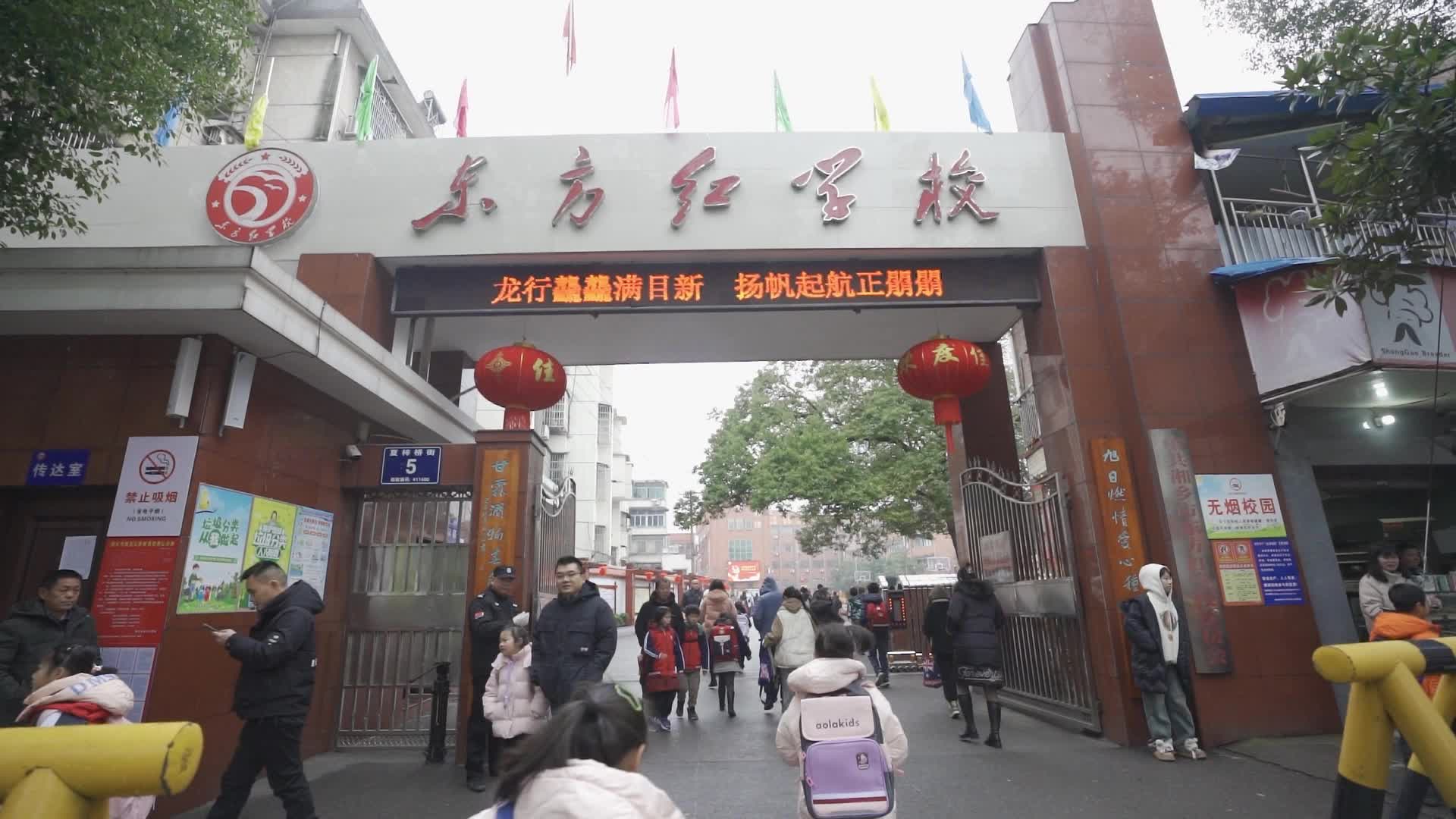 又到开学季！春启新程 元气满满