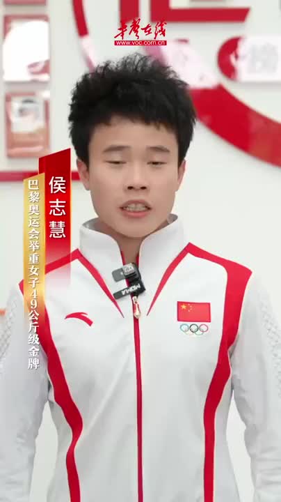 “奥运天团”来打call|生活无需举重，来湖南来场轻松上阵的旅行