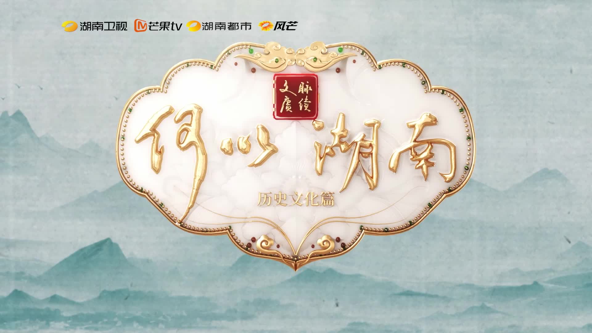 湖南人特立独行吗？