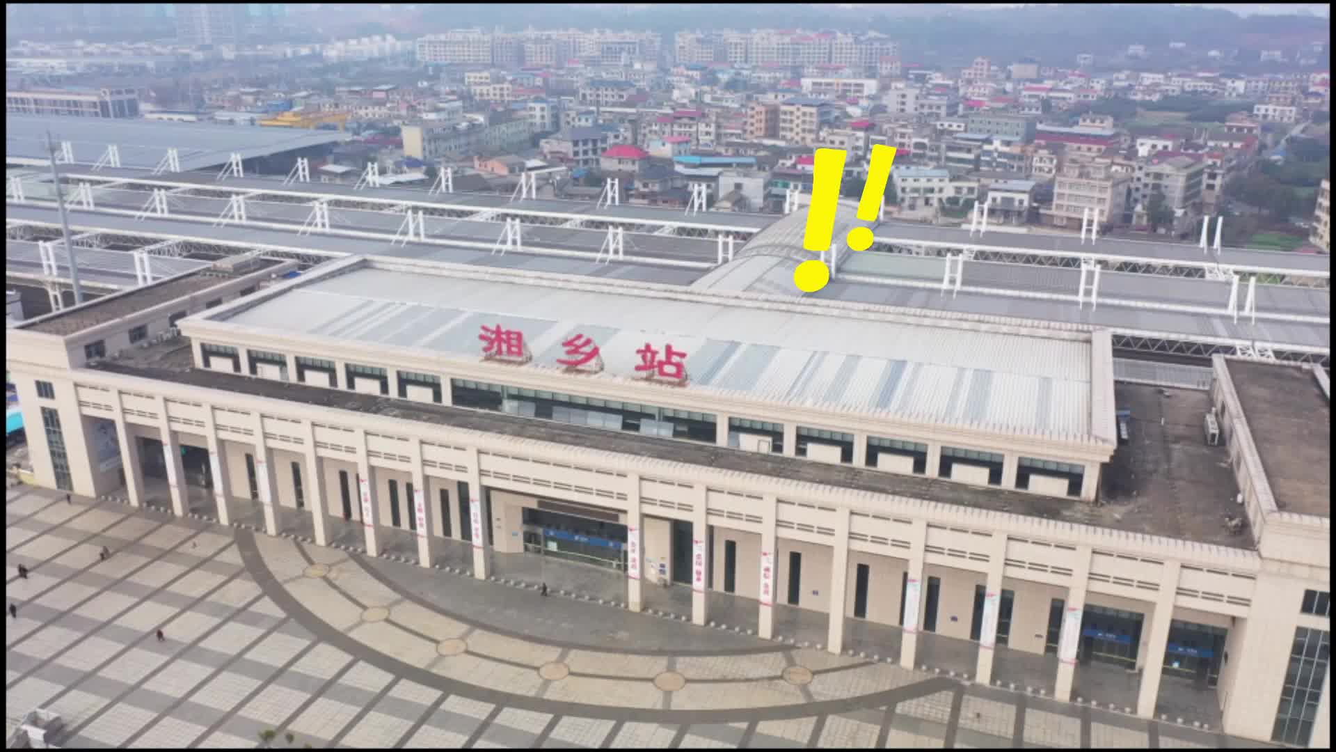 好消息！湘乡火车站新增5趟列车