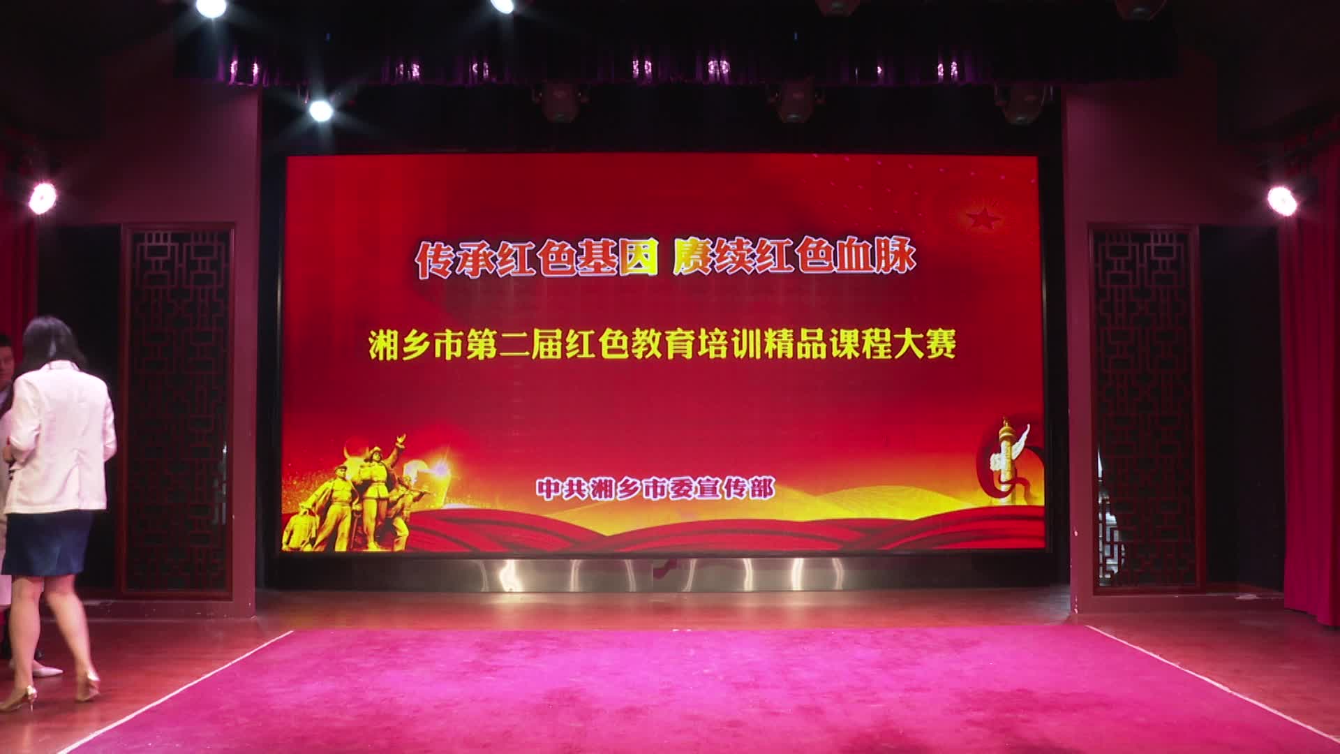 永不倒下的信仰