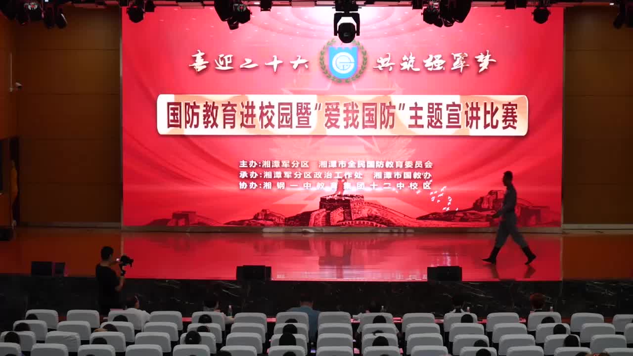 永远的战友
