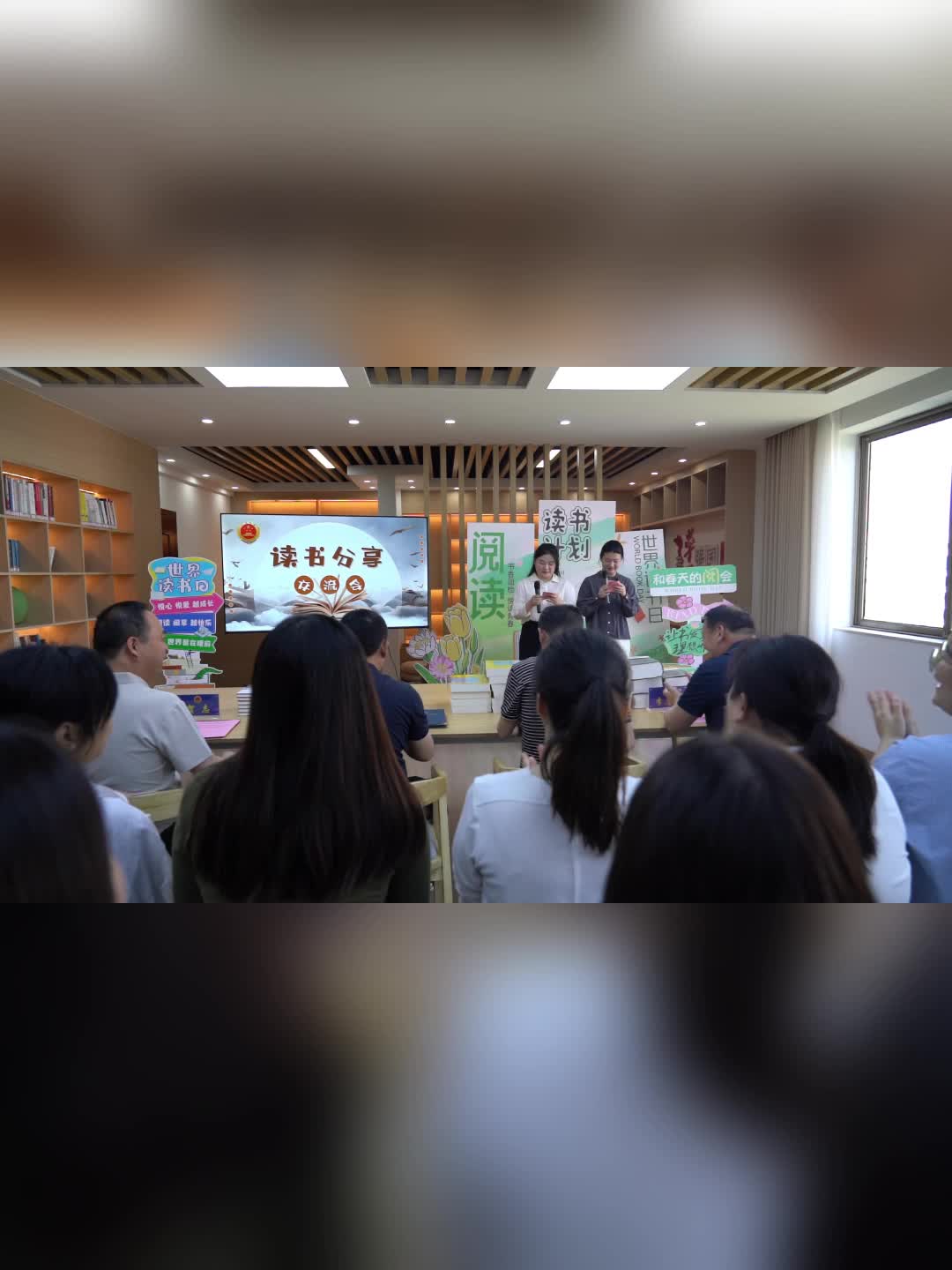 书香润检 阅读青春！市人民检察院举办主题读书会