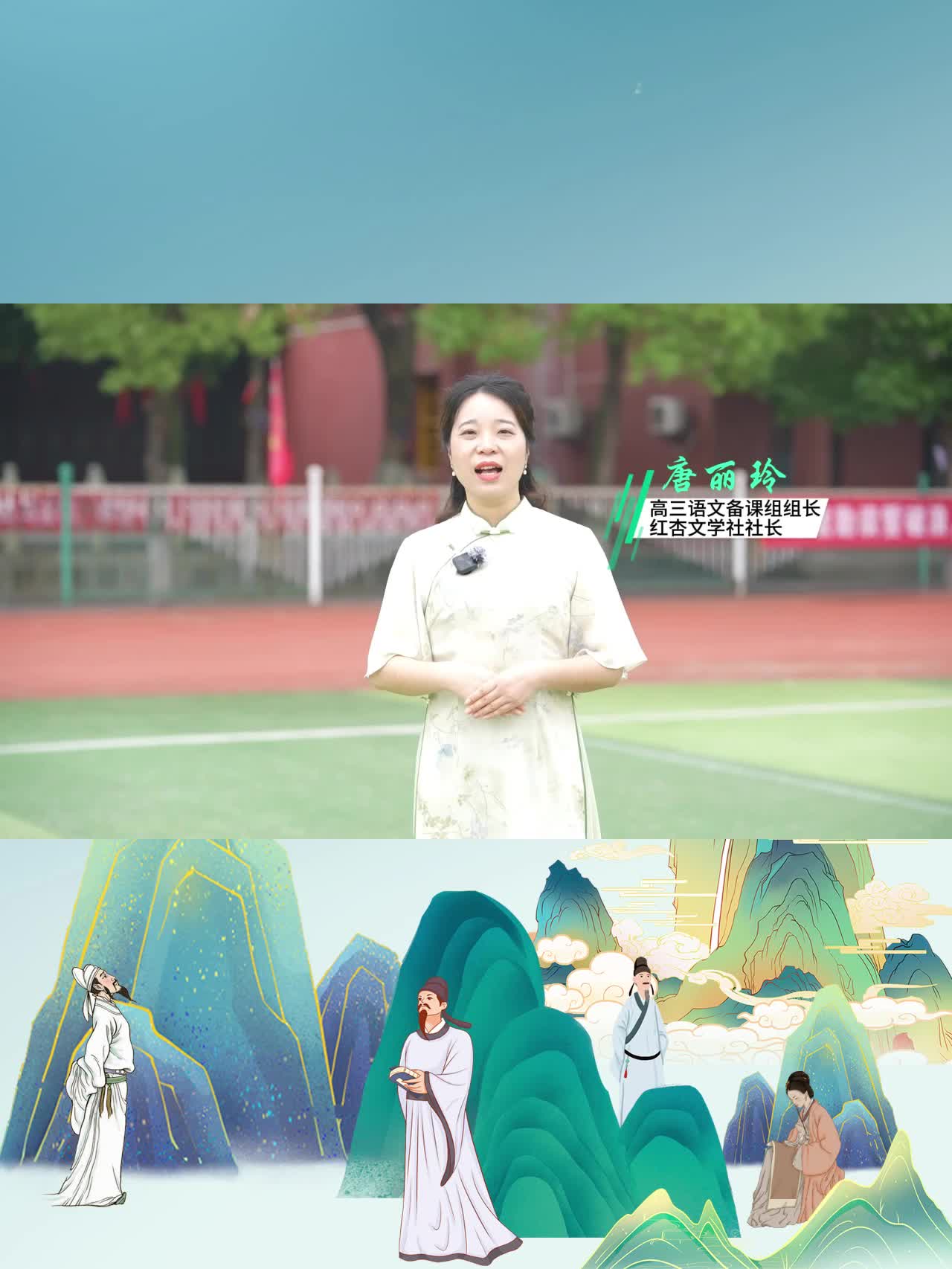 高考倒计时，八句诗为考生加油