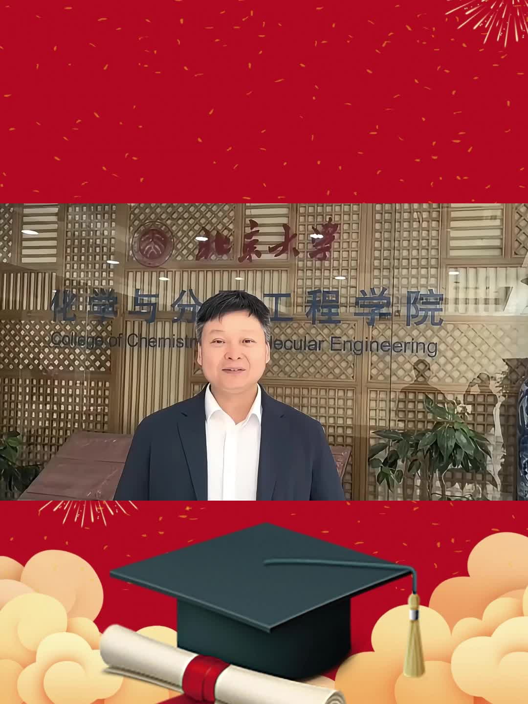 前方高能祝福  请高三同学接收