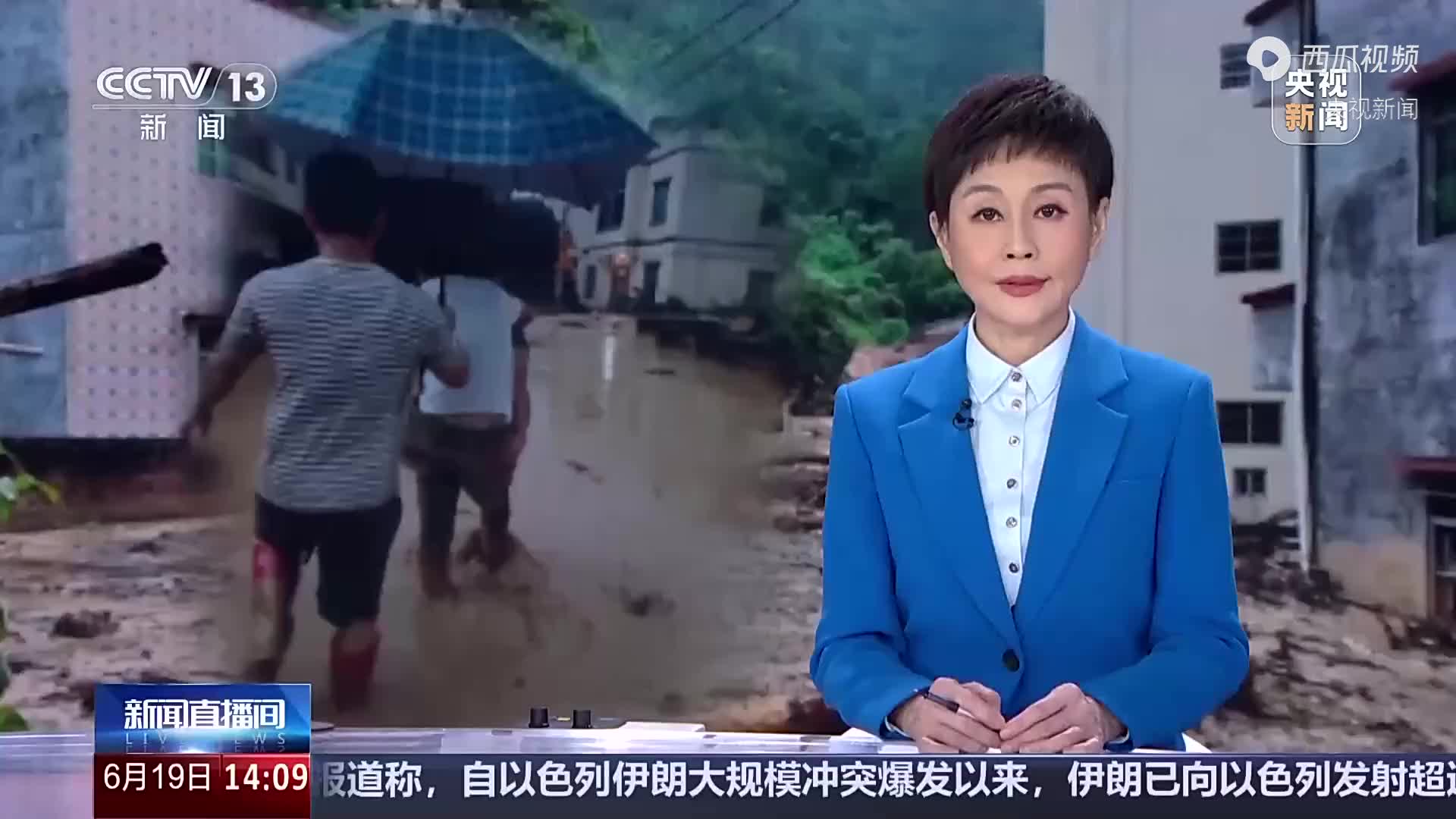 广东茂名 雨夜紧急撤离群众 山体滑坡“零”伤亡