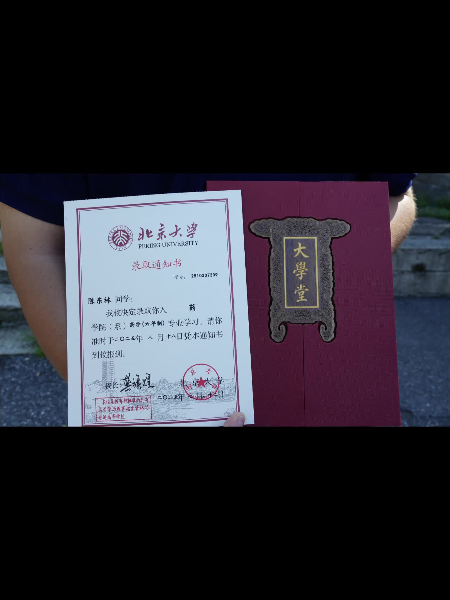 高考680分被北大录取  湘乡一中学子陈东林分享高效学习法