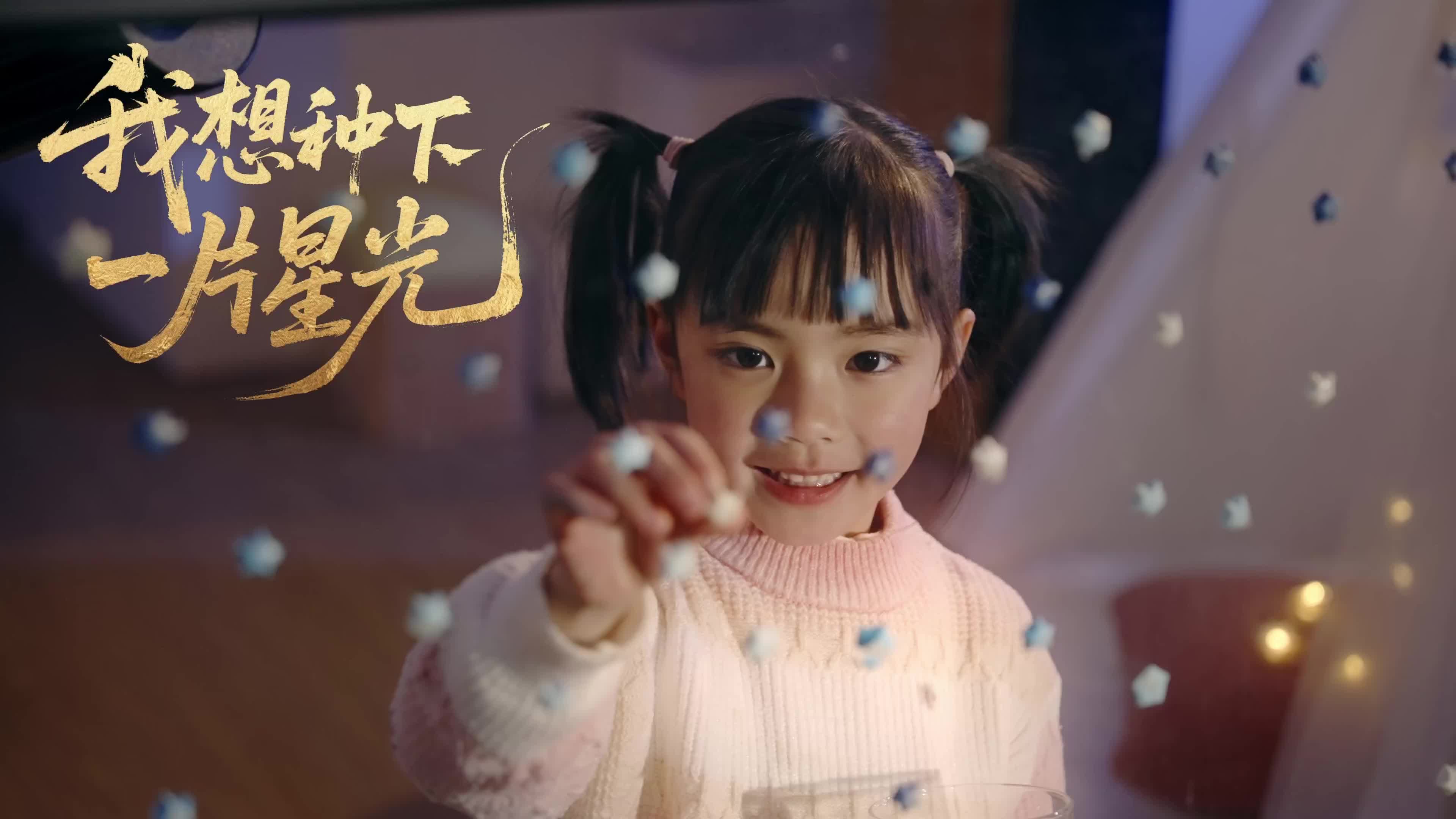 守护蓝天 童享未来