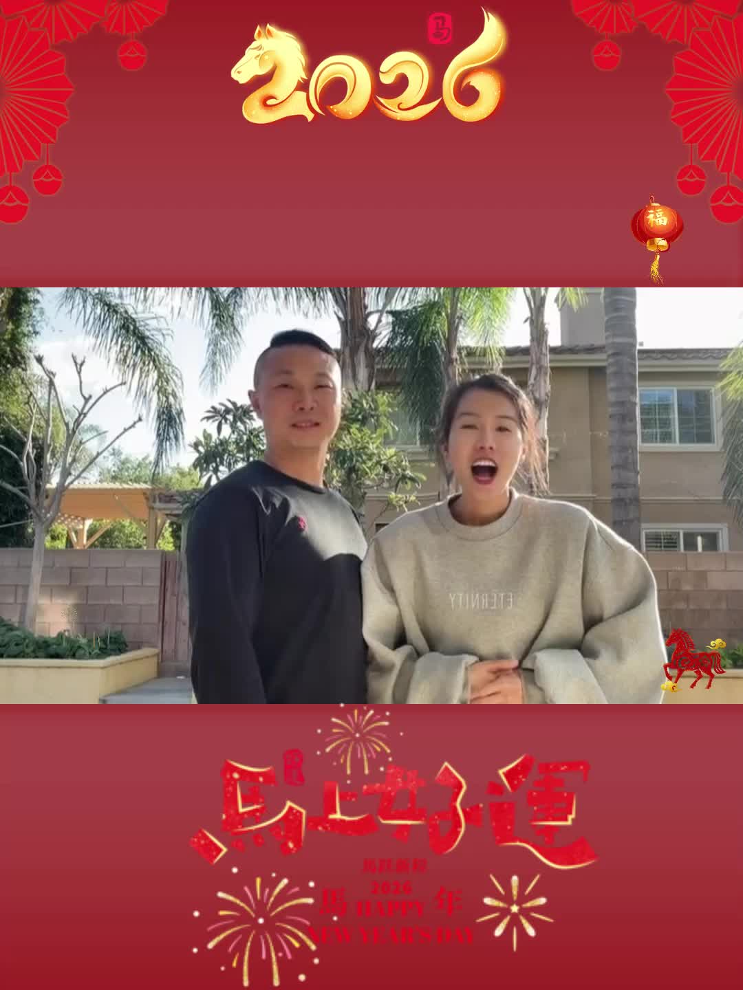 海外湘乡人向家乡人民送上新春祝福