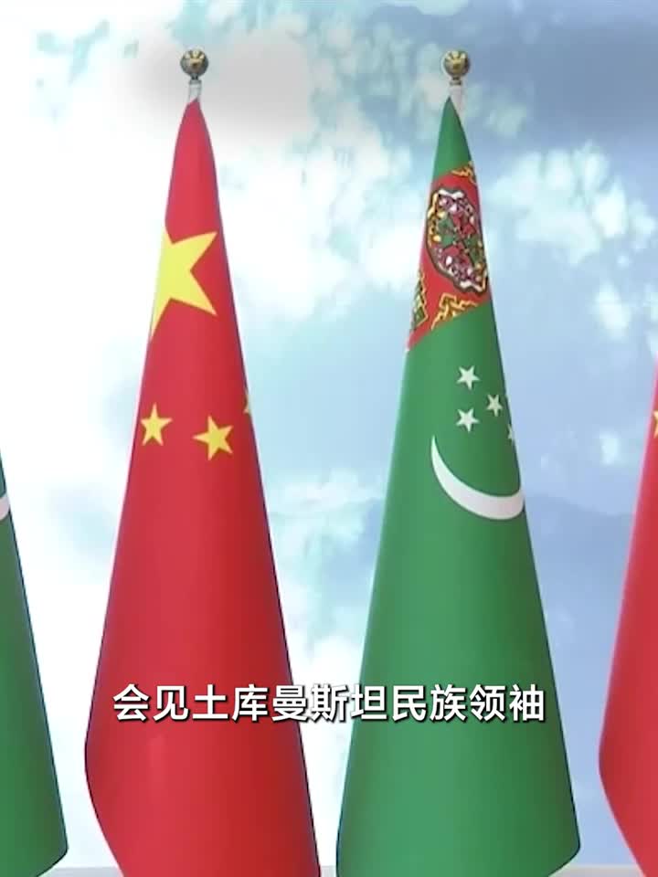 壹视界·微视频｜从近期“访华潮”，感受中国发展的引力