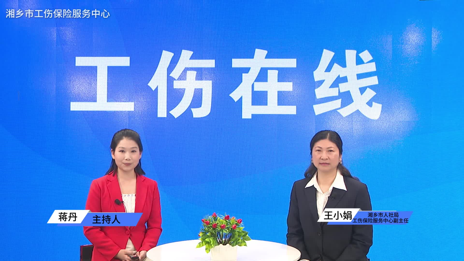 奔跑者的“护身符”——新就业形态人员职业伤害保障，你参保了吗?