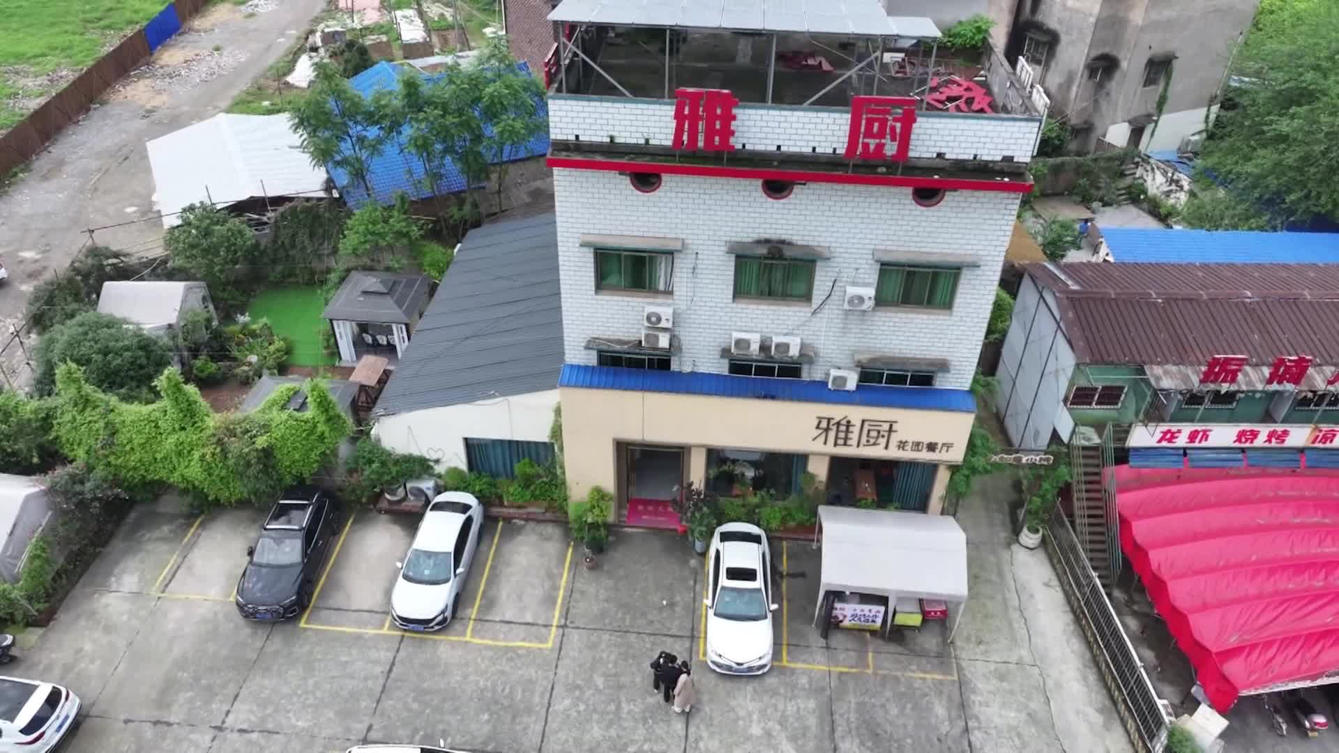 【湘乡味 才对味】雅厨花园餐厅：花开满园 鲜味正当时