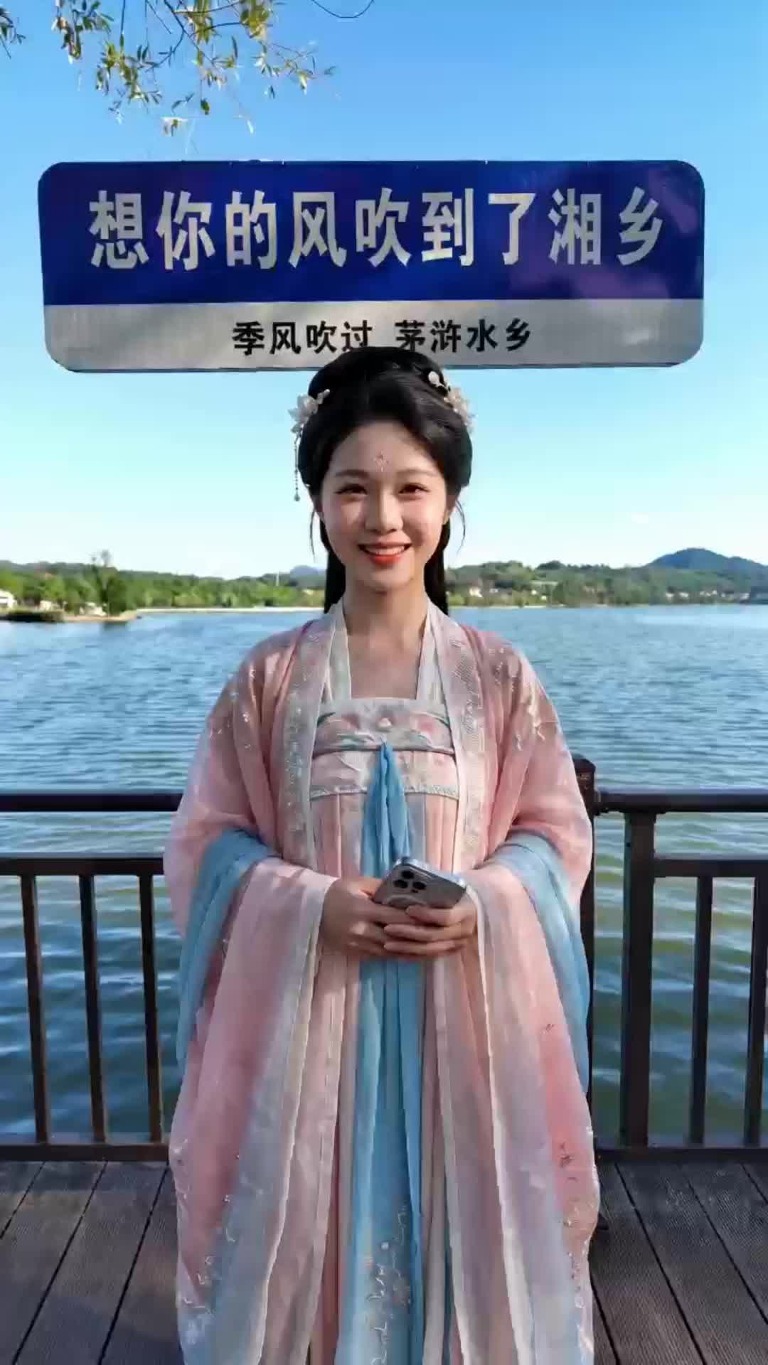 一图玩转湘乡！让我来告诉你怎么操作吧