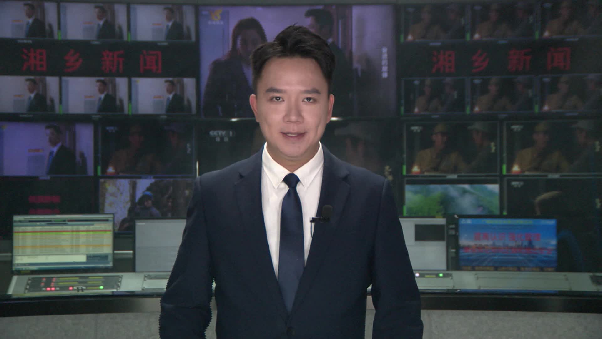 湘乡召开党代会报告意见征求座谈会