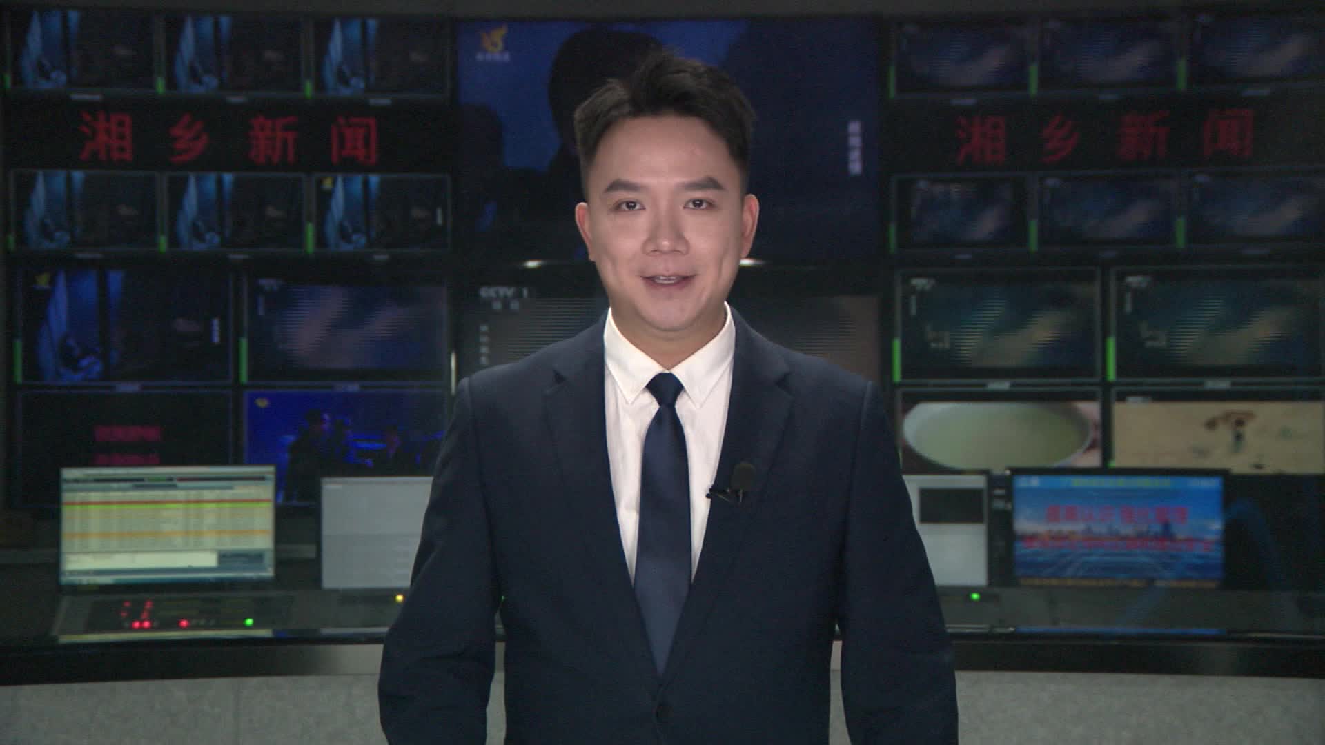 中国共产党湘乡市第九次代表大会胜利闭幕