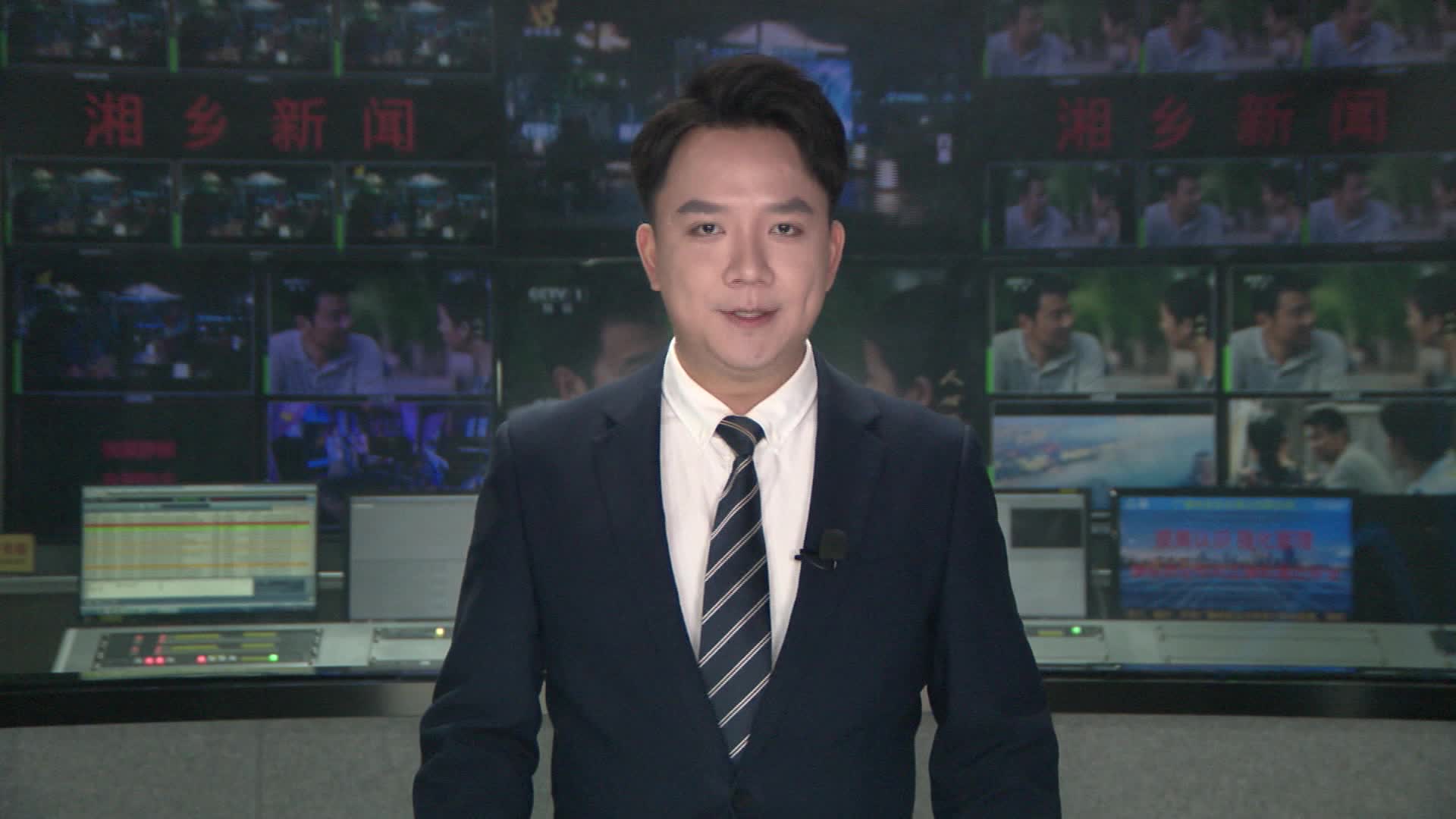 湘乡市政协十届一次会议第二次全体会议召开
