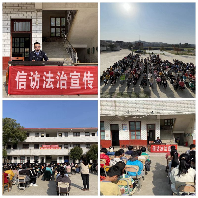 [月山镇]送法进校园 法治护成长