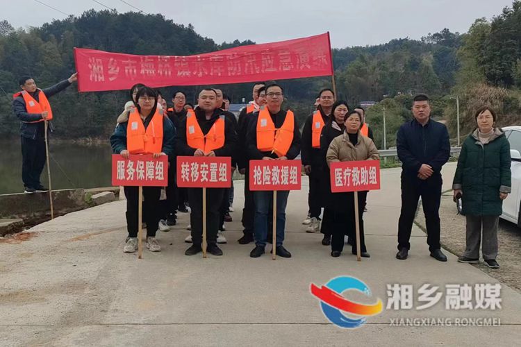 [梅桥镇]应急演练强本领 筑牢生命"安全线"