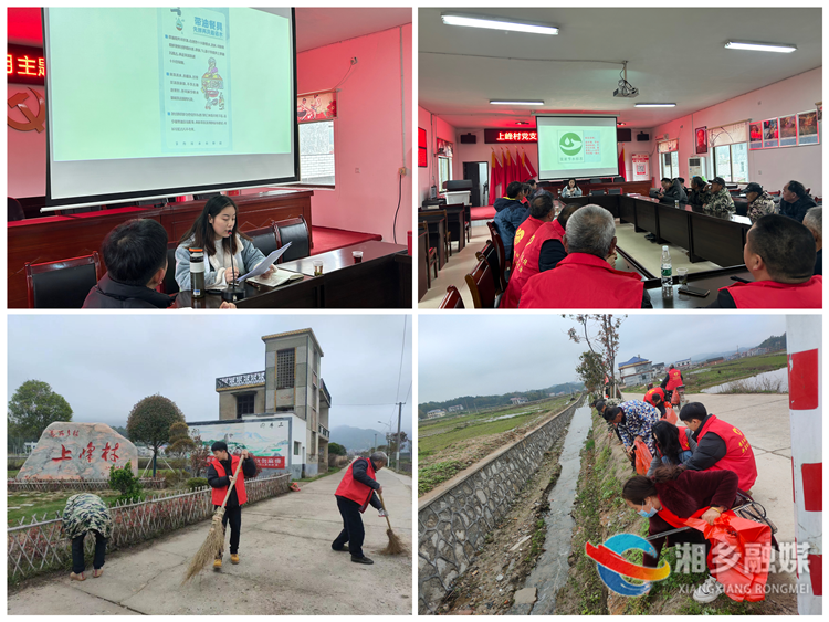 [梅桥镇]上峰村开展“世界水日”主题宣传活动