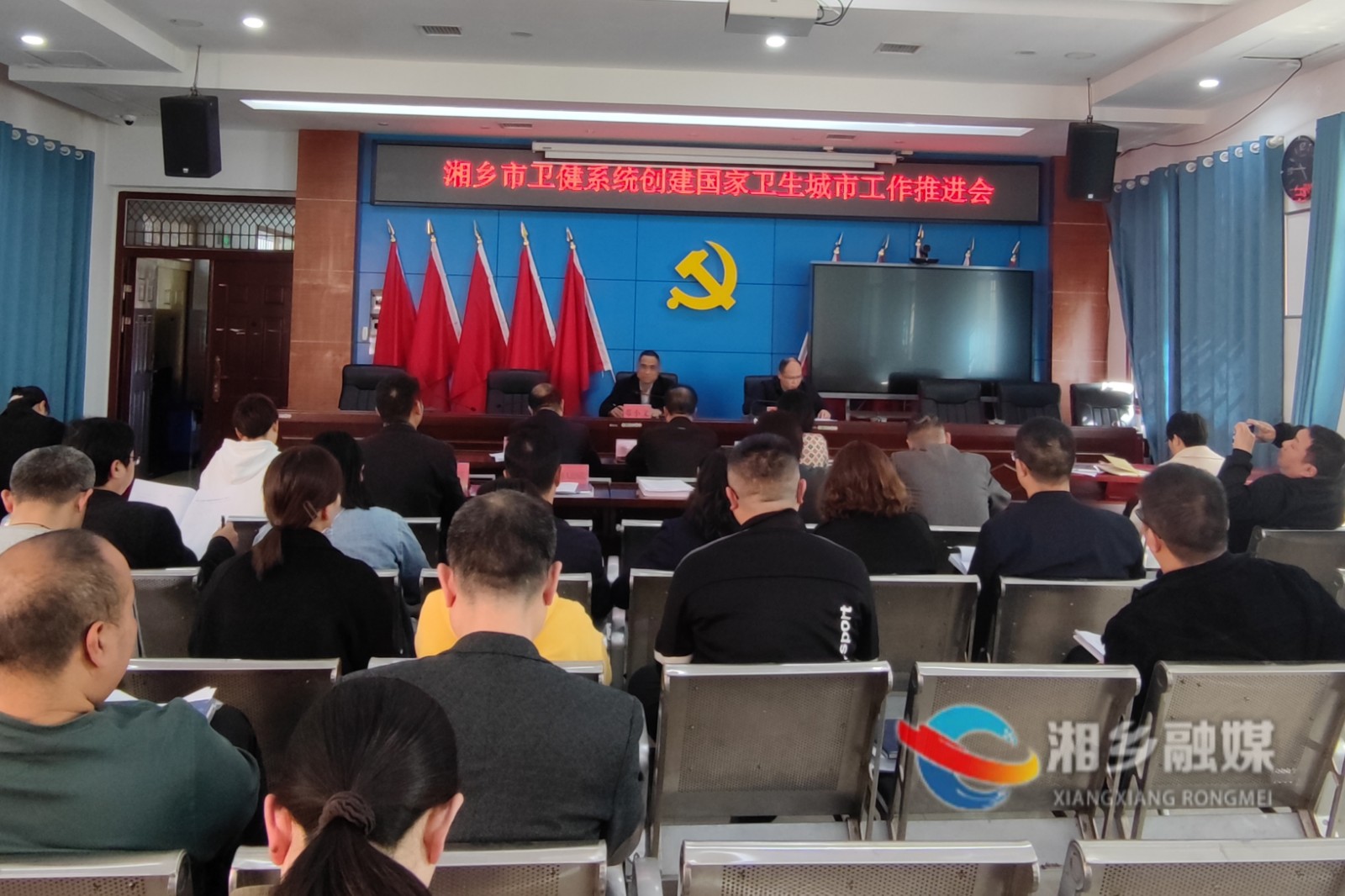 [卫健局]召开创建国家卫生城市推进会