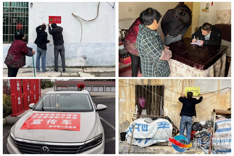 [棋梓镇]敲门“问诊”自建房 让群众“居者皆安”