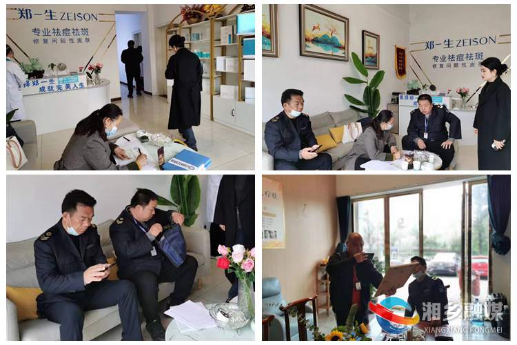 [东山街道]强化卫生执法监督 打好创建“攻坚战”