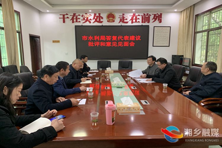 [东郊乡]推进水利建设 人大代表在行动