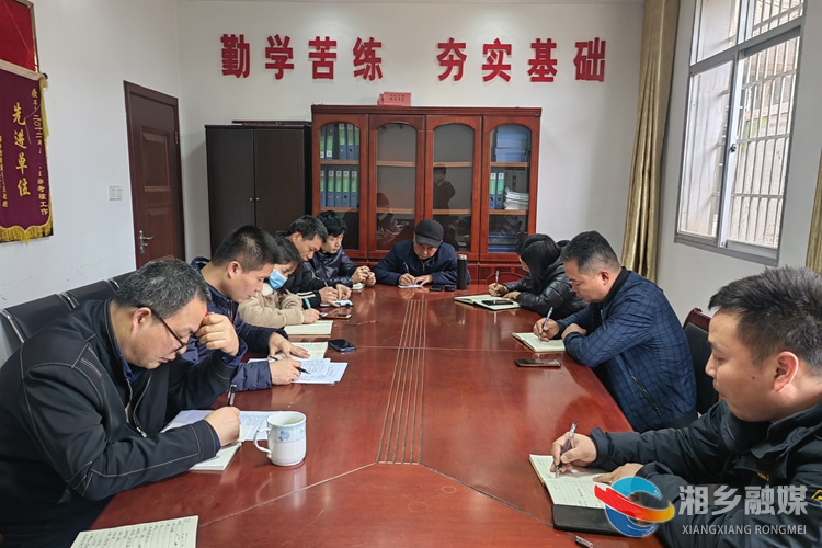 [育塅乡]找差距补短板 奋力开创财政工作新局面