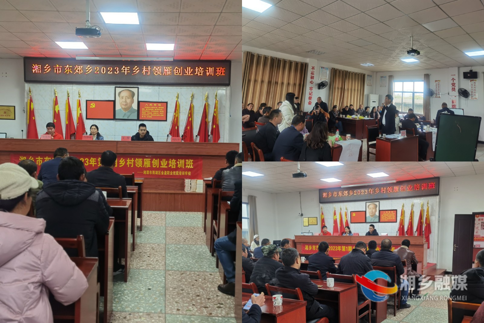 [东郊乡]“乡村领雁”启航 为乡村振兴蓄力