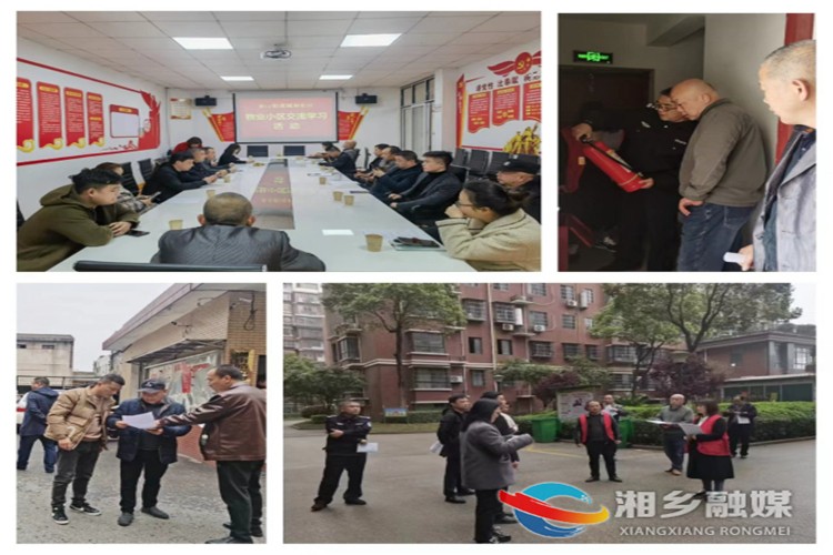[东山街道]开展小区卫生评比 助推文明城市创建