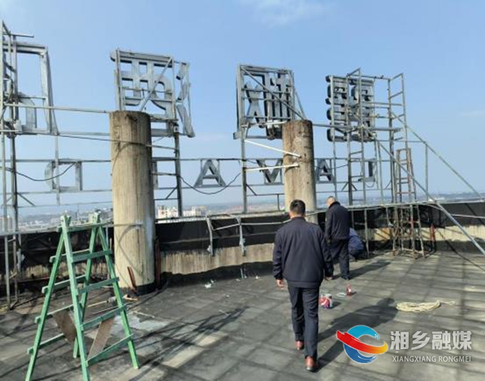 [城管局]开展隐患排查化解 筑牢安全生产防线