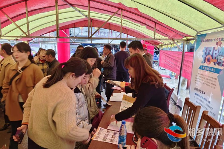 [泉塘镇]专场招聘促就业