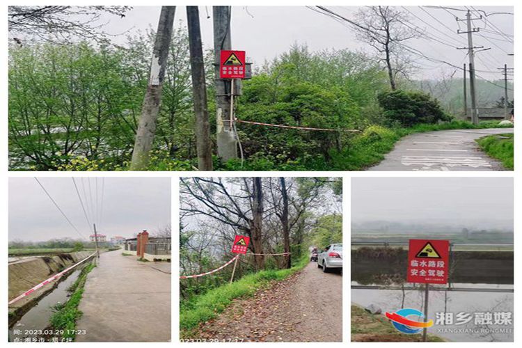 [昆仑桥街道]增设警示标识牌 筑牢安全“防火墙”