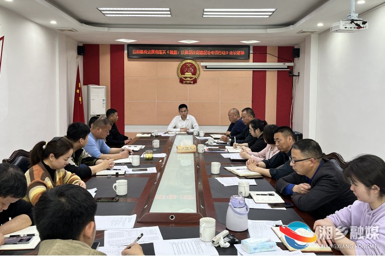 [白田镇]发挥代表作用 助力乡村振兴