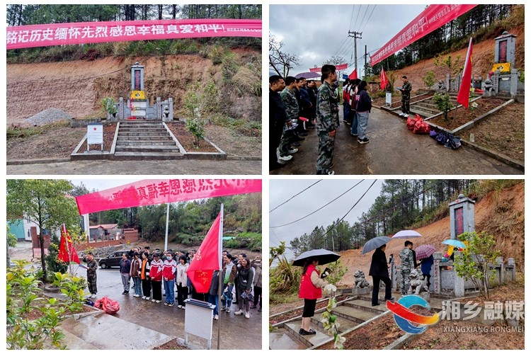 [壶天镇]缅怀革命先烈 传承红色基因