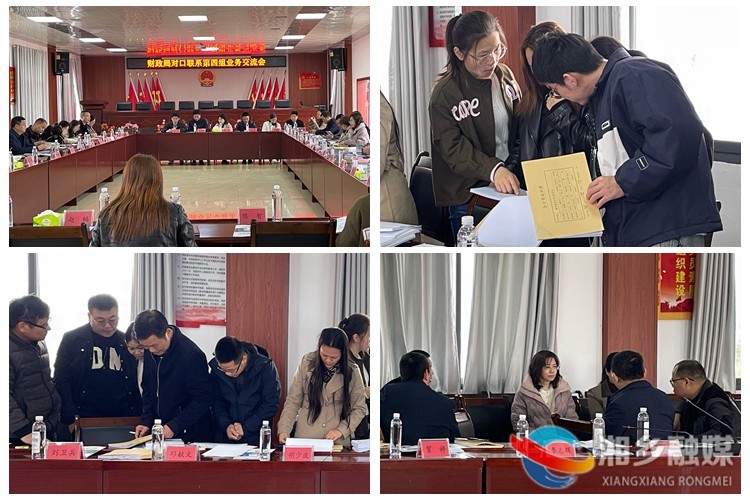 [虞唐镇]交流学习促提升 携手研讨共发展