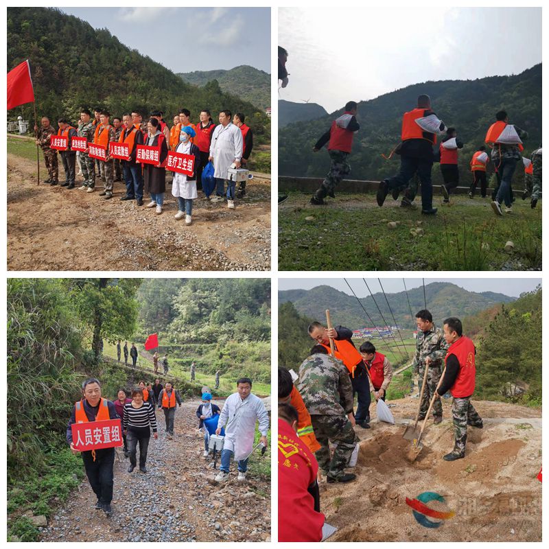 [翻江镇]以练为战 开展防汛应急演练