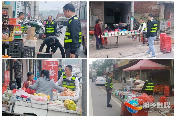 [虞唐镇]整治占道经营 助力文明创建