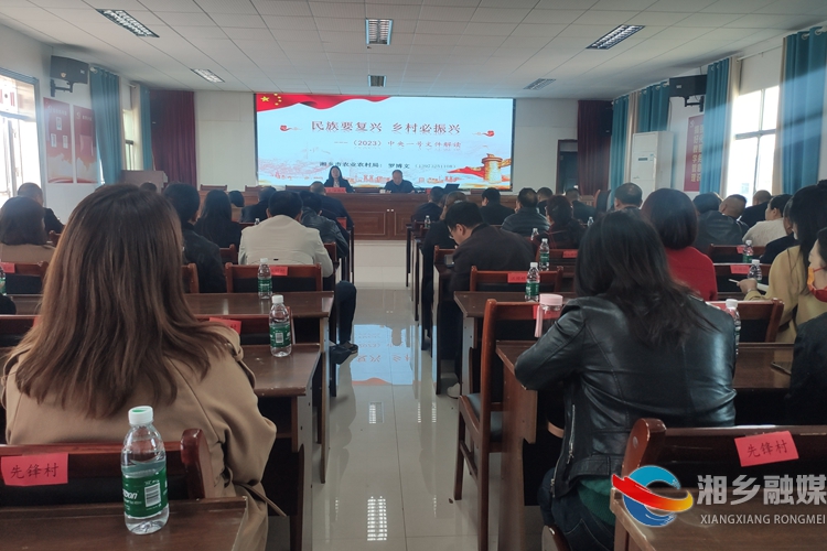 [月山镇]强化业务培训 夯实基层基础