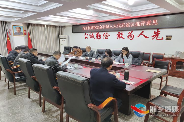 [金石镇]推进水利建设 为人民敢担当