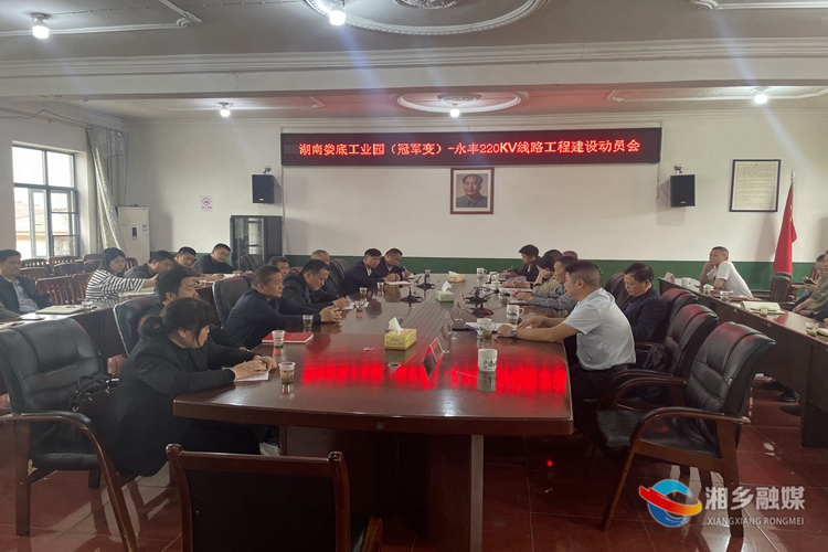 [毛田镇]广泛动员 确保工程建设顺利推进