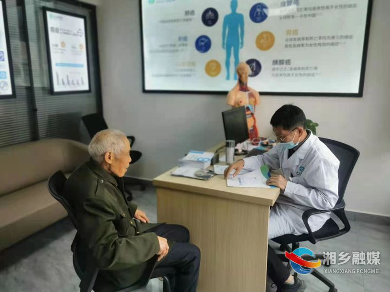 [退役军人事务局]开展军休干部健康体检工作