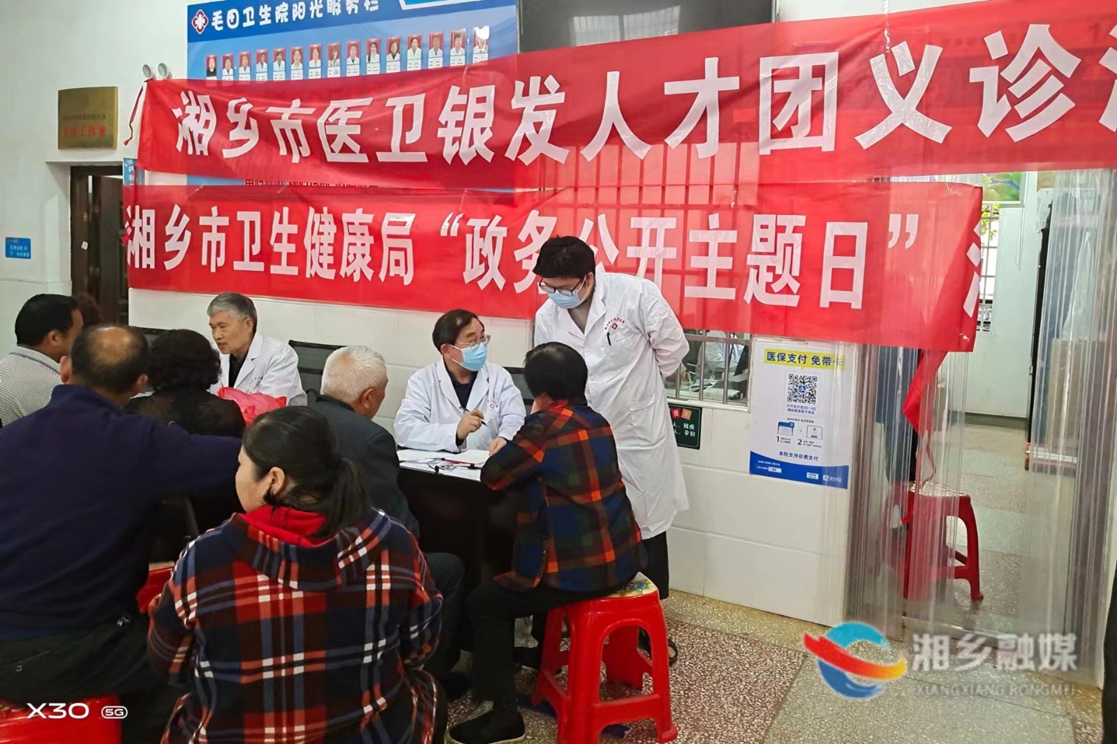 [卫健局]“银发专家”下基层 义诊服务暖人心