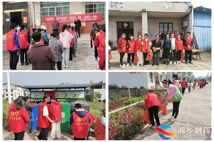 [东郊乡]关爱留守和困境儿童
