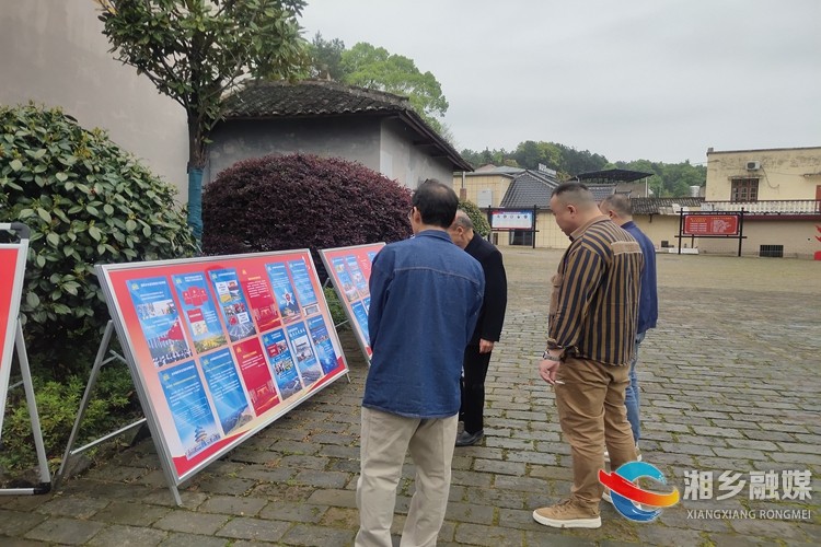 [龙洞镇]厚植红色土壤 宣传国家安全