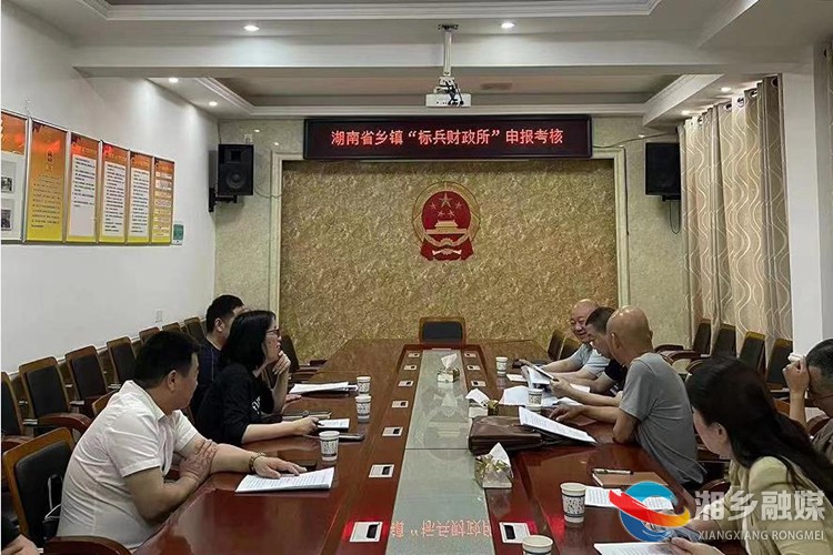 [财政局]深入开展调研 强化指导促提升