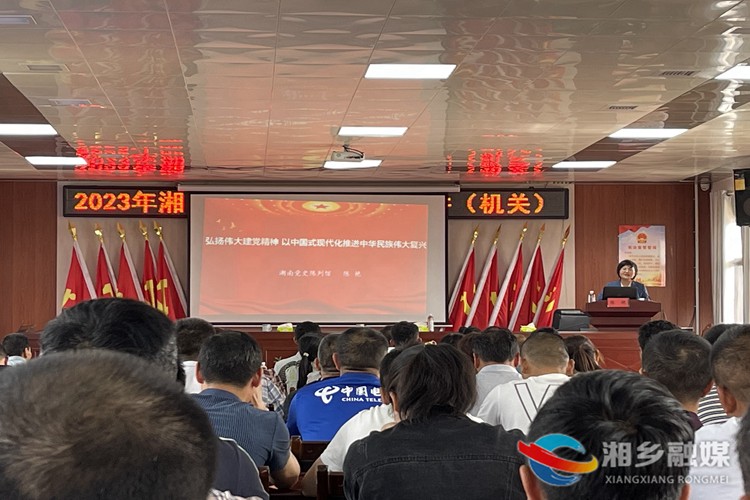 [虞唐镇]宣讲党的二十大精神 鼓舞人心共奋进